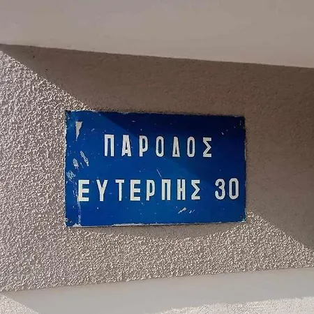 Angel Apartment *